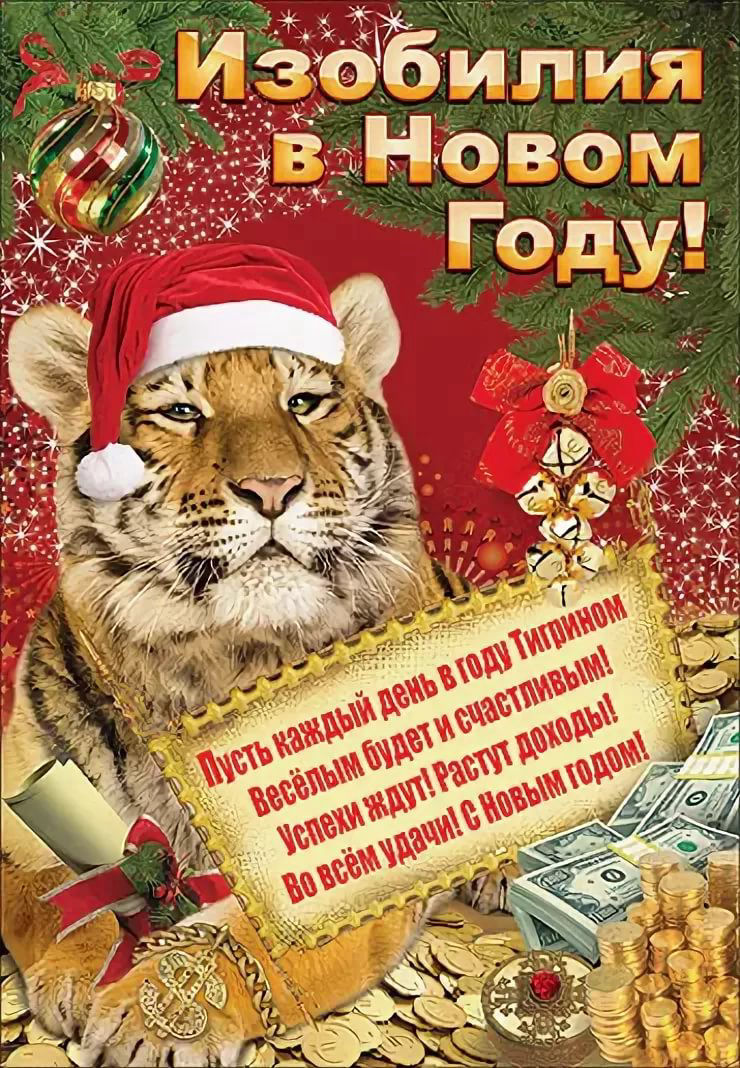 tiger.jpg